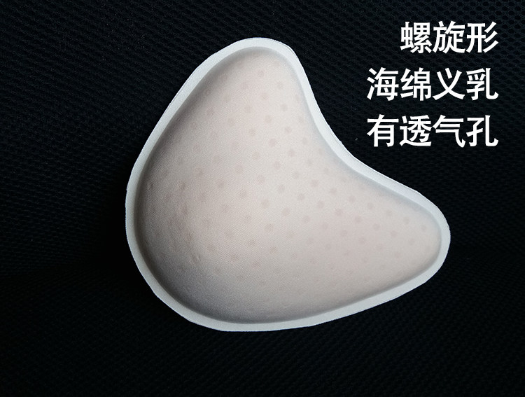 Pads pour soutien-gorge 035+(015X2)+(074X2) 035+(015X2)+(074X2) - Ref 818496 Image 12