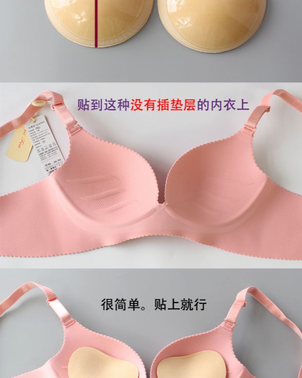 Bọt biển tự dính miếng đệm ngực áo lót chèn thoáng khí bikini vô hình tập hợp bên ngực dày ngực gợi cảm mút mỏng độn áo lót