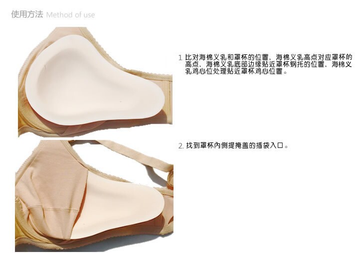 Pads pour soutien-gorge BEAUTYFORM - Ref 816700 Image 27