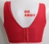 Vichy Funi 9432 tập hợp D cup kích thước lớn điều chỉnh đồ lót áo ngực mỏng áo ngực lớn ngực áo vest hàng đầu