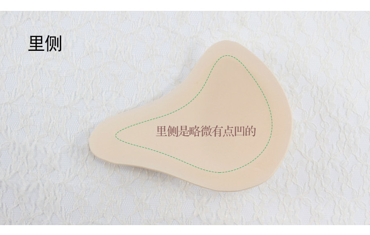 Pads pour soutien-gorge BEAUTYFORM - Ref 816700 Image 37