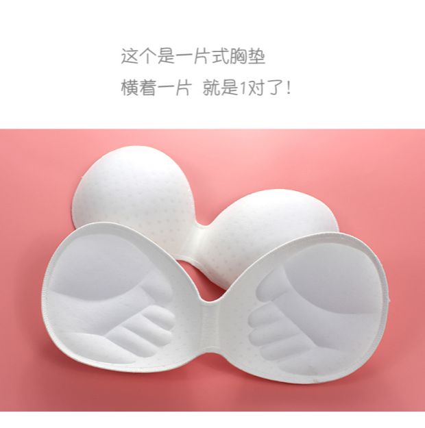 Mua 1 tặng 1 miếng xốp xốp chèn đường may dày lên thu thập áo ngực thể thao áo tắm không biến dạng thoáng khí mùa hè mút lót ngực