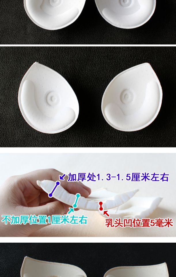 Mua 1 tặng 1 xoắn ốc lỗ thông hơi lỗ xốp miếng đệm ngực chèn áo lót đệm lót massage nữ dày thế giới phụ kiện