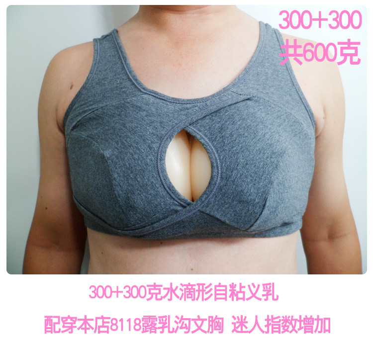 Pads pour soutien-gorge 054ZZ - Ref 818624 Image 30