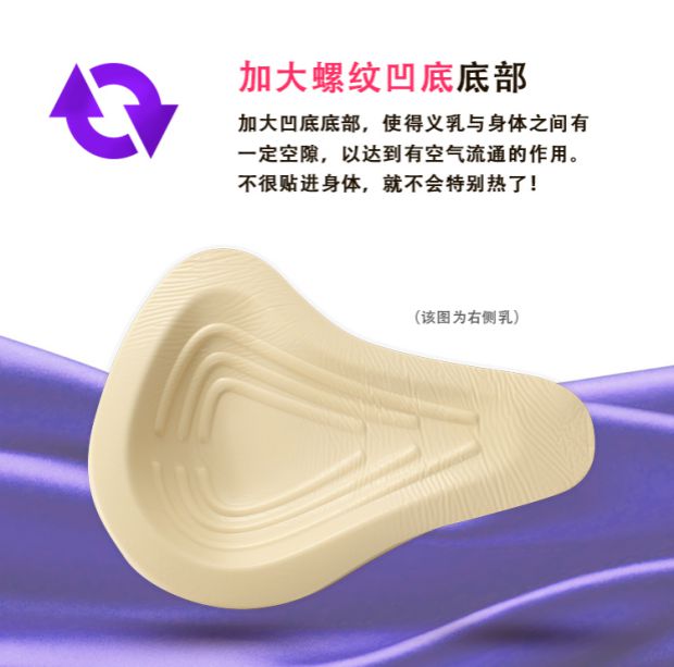 Áo ngực dài bằng silicon nhẹ vú phẫu thuật vú sau phẫu thuật ngực giả ngực độn chèn dày lên miếng dán ngực