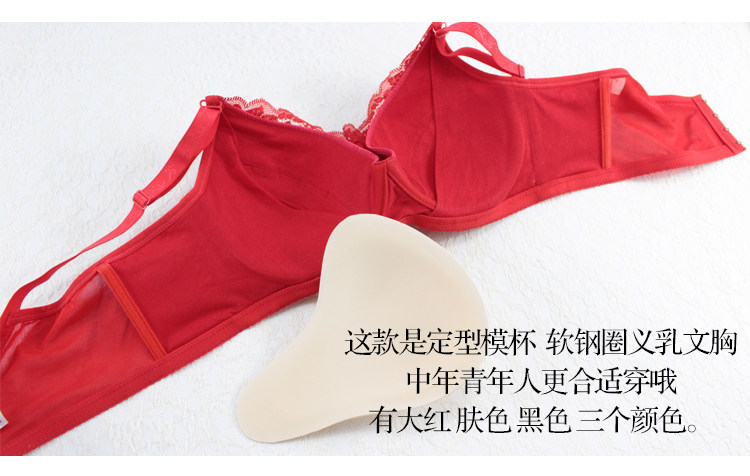 Pads pour soutien-gorge BEAUTYFORM - Ref 816700 Image 48