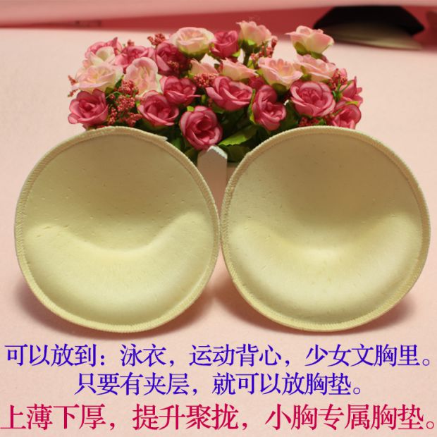 Mua 1 tặng 1 miếng bông xốp miếng lót áo ngực áo lót ngực chèn quần áo yoga đường may lỗ thông hơi dày mieng dan nguc