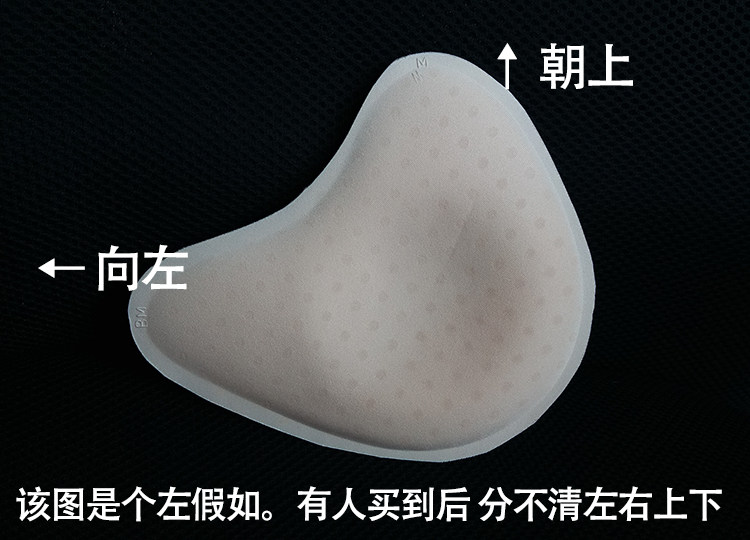 Pads pour soutien-gorge 035+(015X2)+(074X2) 035+(015X2)+(074X2) - Ref 818496 Image 13