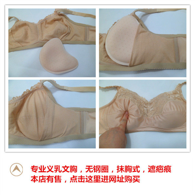 Pads pour soutien-gorge BEAUTYFORM - Ref 816057 Image 38