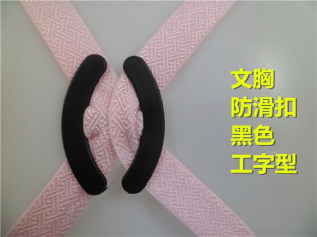 Áo ngực khóa khóa đồ lót khóa dây đeo khóa khóa vai dây đeo khóa áo ngực khóa mới vô hình khóa dây đeo vai trượt khóa không trượt vai miếng nối áo ngực 3 móc khóa nấc cài