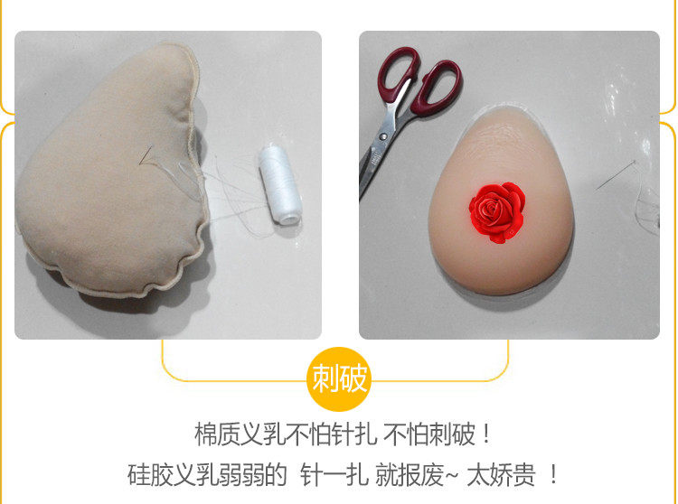 Pads pour soutien-gorge BEAUTYFORM - Ref 812932 Image 20