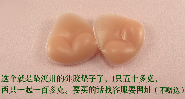 Coques pour soutien-gorge BEAUTYFORM - Ref 811533 Image 21