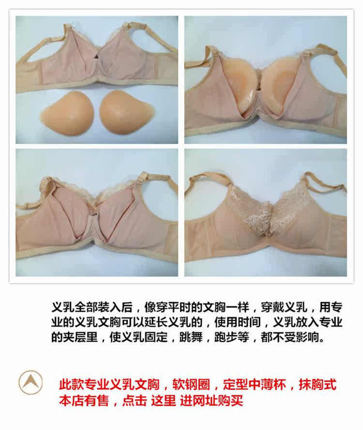 Pads pour soutien-gorge - Ref 818092 Image 31