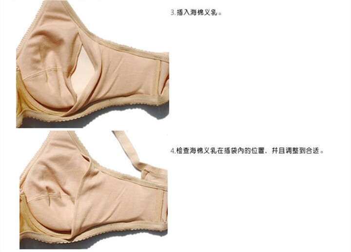 Pads pour soutien-gorge BEAUTYFORM - Ref 816700 Image 28