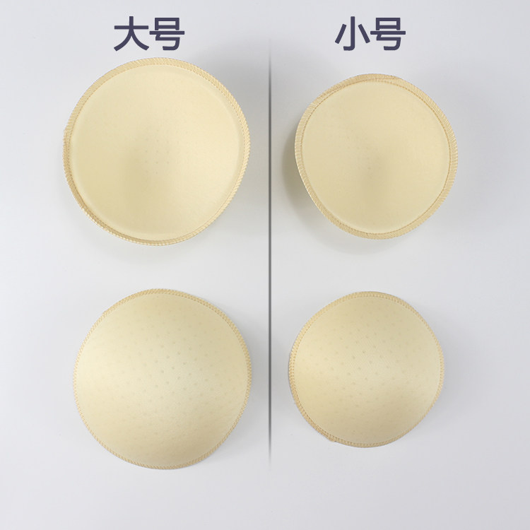 Pads pour soutien-gorge 074 674 - Ref 816399 Image 24