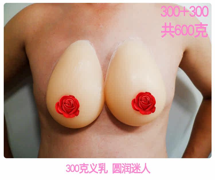 Pads pour soutien-gorge 054ZZ - Ref 818624 Image 27