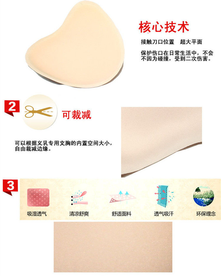 Pads pour soutien-gorge - Ref 818615 Image 29