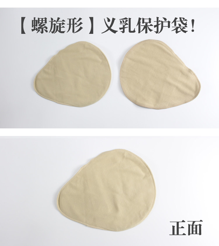 Pads pour soutien-gorge 035+(015X2)+(074X2) 035+(015X2)+(074X2) - Ref 818496 Image 10