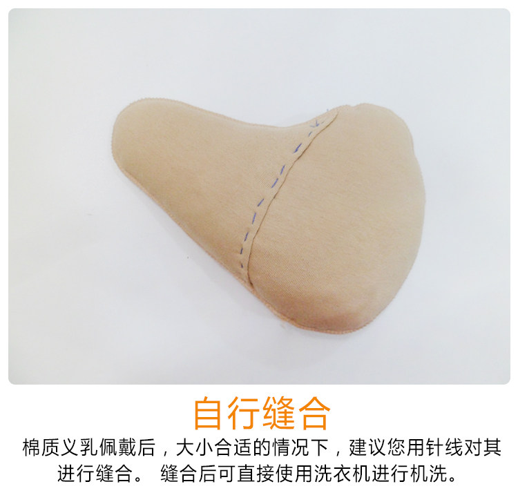 Pads pour soutien-gorge - Ref 811833 Image 18