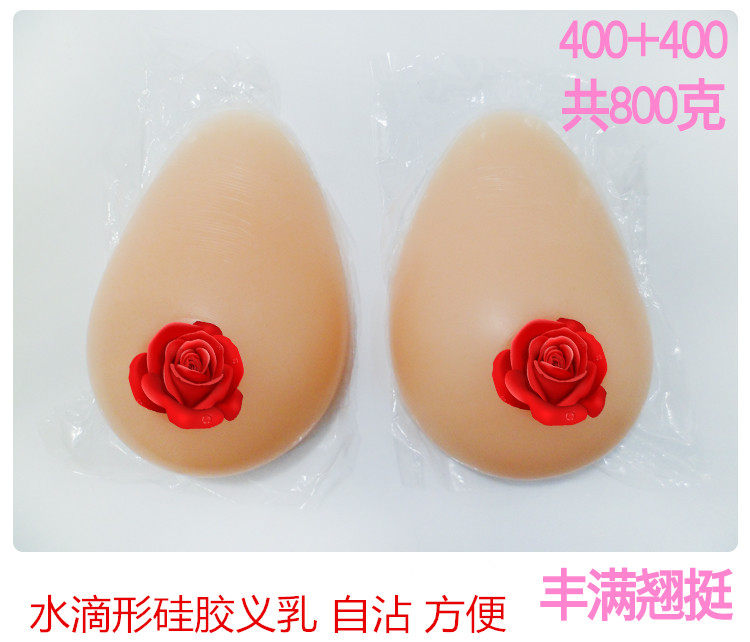 Pads pour soutien-gorge 054ZZ - Ref 818624 Image 8