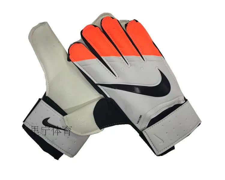 Gants de foot - Ref 2594733 Image 14