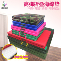 Childrens dance mat childrens practice mat girls home dance special mat folding gymnastics mat thickened and non-slip