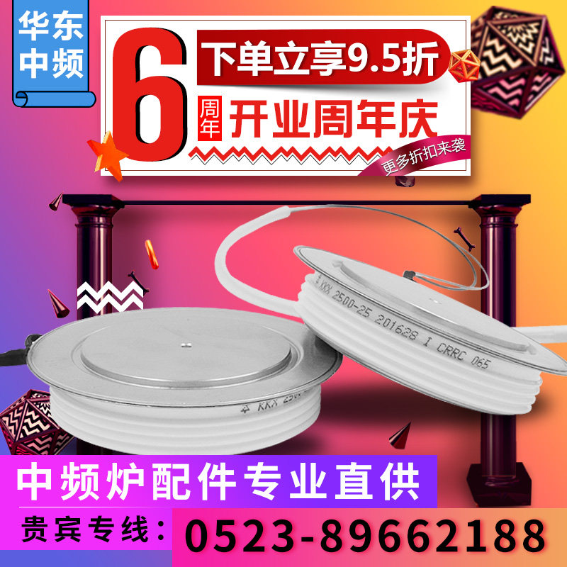 China CSR Times KP9 China CRRC Zhuzhou KPA Semiconductor Control Rectifier KPX High power semiconductor thyristor