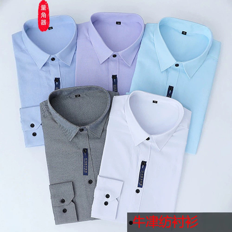 【Oxford Fabric Shirt】60-Count Gray Shirt for Men, Long-Sleeve Workwear, Teacher Shirt, Work Uniform, Bank Professional Attire