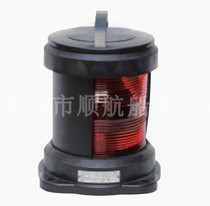 Marine waterproof monolayer sailing signal light CXH1 2 3 4 -11P out of control light Night for night light CCS certificate