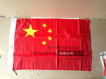 National flag 5 Number of pure polyester flag marine factory used
