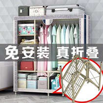 Simple assembly cloth wardrobe steel pipe thickening reinforcement home bedroom wardrobe rental house wardrobe modern simplicity