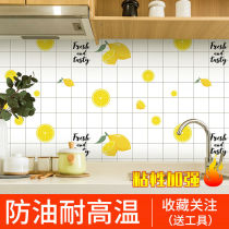 Thickened Waterproof high temperature resistant tile sticker kitchen oil proof cabinet countertop furniture refurbished wallpaper self-adhesive wallpaper