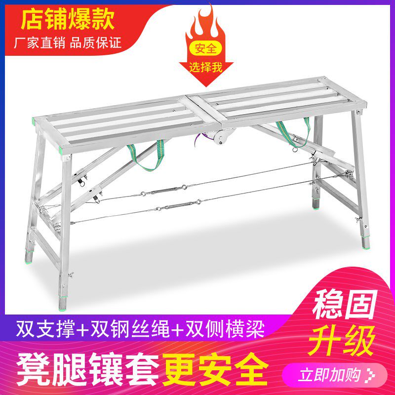 Matstool folding and thickening lifting scraping putty Horse stirrups decoration Madden Indoor ladder stool Multi-functional eagle steel tube