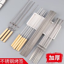 Grilled meat signature stainless steel barbecue signature flat round signature chicken wing fork barbecue tool barbecue needle wearing meat spice jar