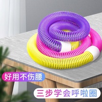 Spring hula hoop adds weight to tighten the abdomen and beautify the waist. Adults lose weight slim the waist and reduce the belly. The soft spring does not hurt the waist for children. M