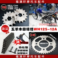 Wuyang Honda Fengge WH125-12A bánh xe mô-tô bánh xích lớn đặt xích Tốc độ con lăn điều chỉnh bánh xích - Xe máy Gears Bộ nhông sên dĩa Winner