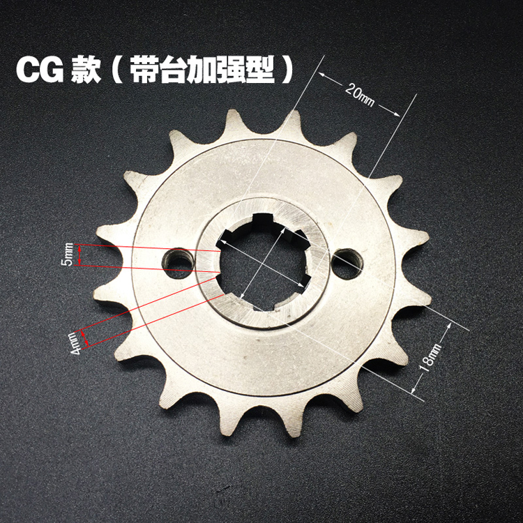 Bánh xe mô tô Qianjiang QJ150-3A-3B Storm Prince QJ150-18F bánh xe xích lớn - Xe máy Gears nhông xe máy 16 răng