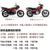 Haojue HJ125-8 bánh xe mô-tô bánh xích lớn bánh xích đặt trong nhà bánh xích Prince 8C8E8F8G8M8K - Xe máy Gears 	nhông trước xe máy 16 răng	 Xe máy Gears