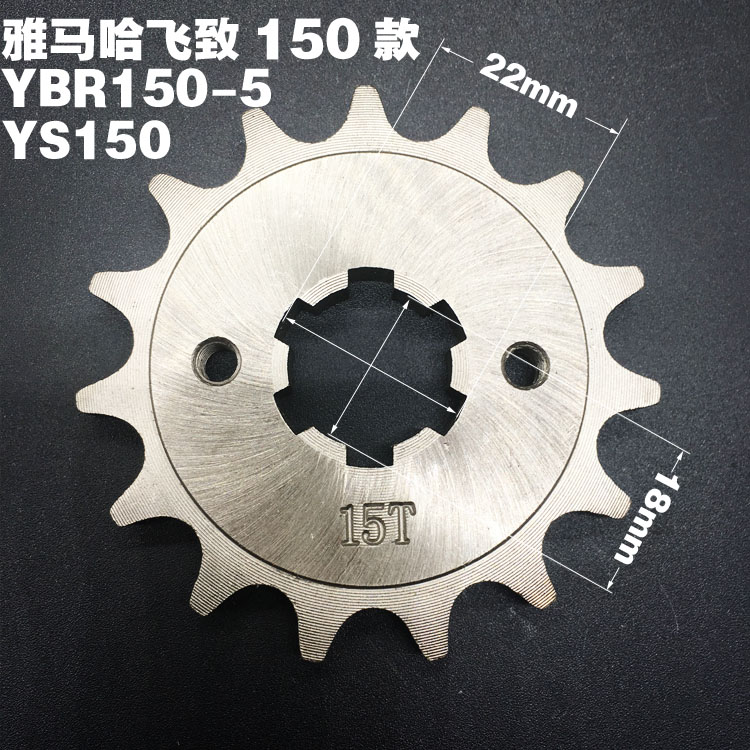 Yamaha bay đến YS150 xe gắn máy thiết lập chuỗi mới bầu trời thanh kiếm 2.0 bánh răng phía sau YBR150-5 nhỏ chuỗi roulette 	giá 1 bộ nhông xích xe máy