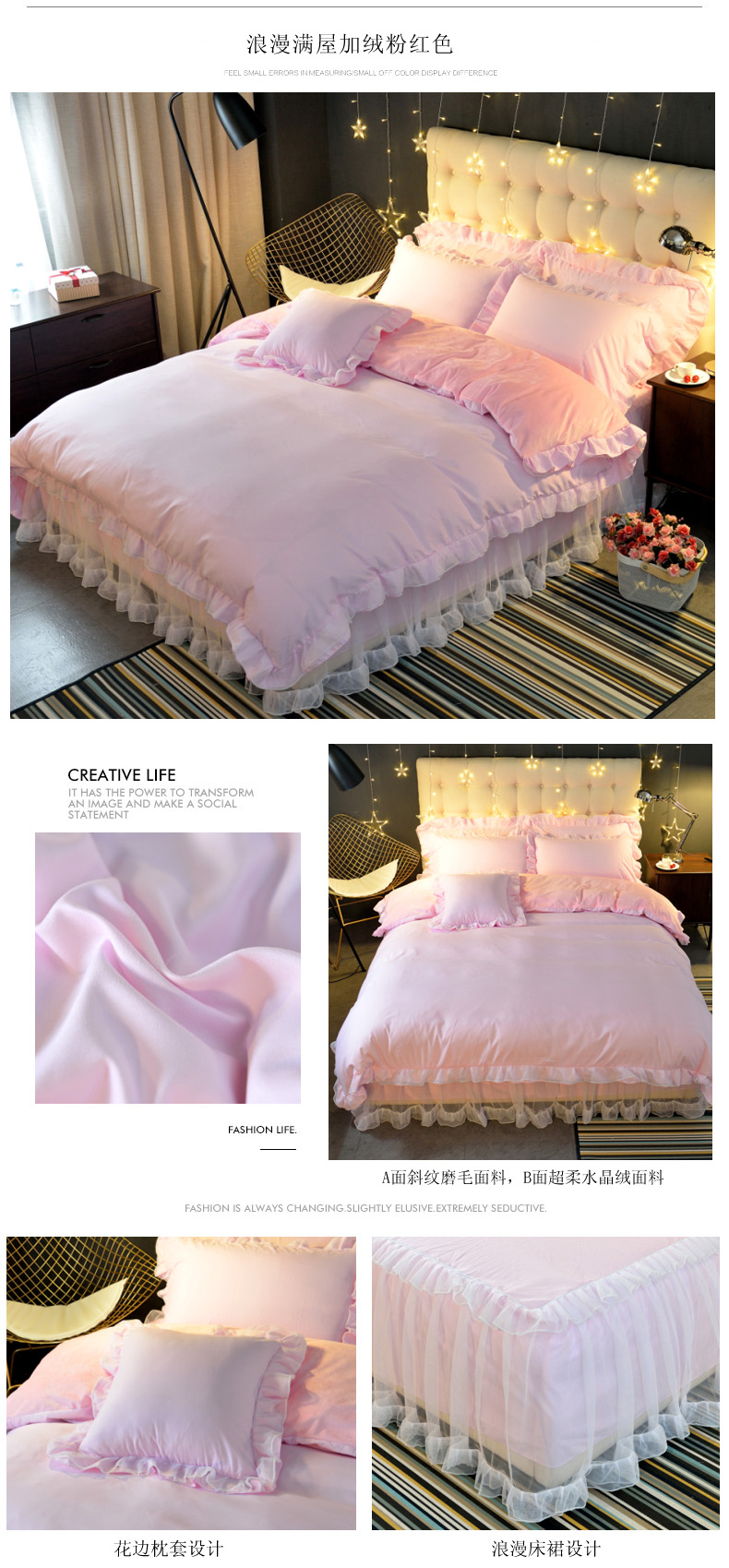 Công chúa gió cô gái trái tim pha lê nhung san hô flannel bốn mảnh mùa đông ấm áp đệm giường váy chăn bộ ga nệm