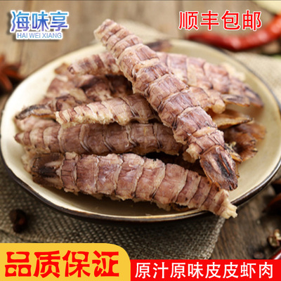 Высококачественные новые продукты, кожура, высушенные товары, приготовленная еда, карабкательные креветки, кожура, сушеные продукты питания, морепродукты, сушеные товары, специальность венчжоу