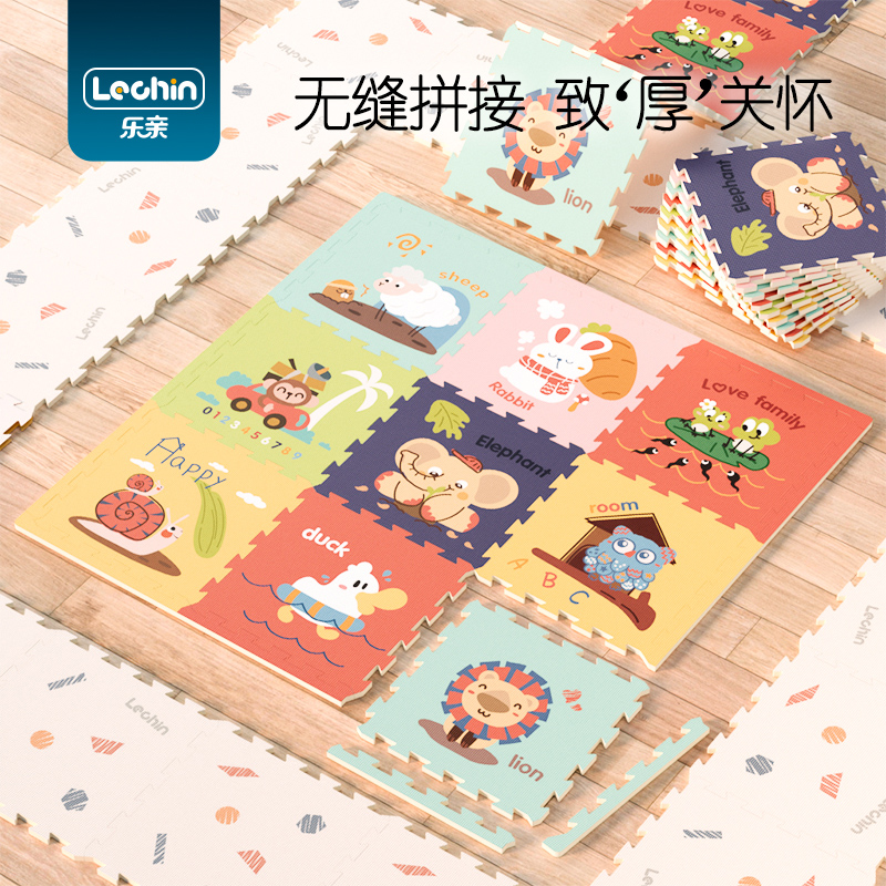 Le Pro Baby XPE Splicing Climbing Mat 2.5 Kids Baby Crawling Mat Non-Toxic Foam Living Room Floor Mat Home