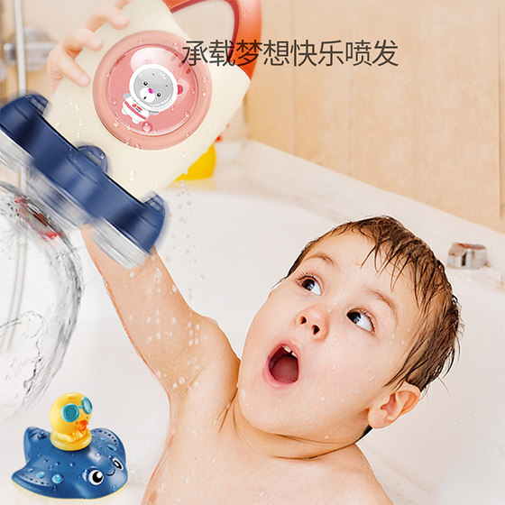 Leqin baby bath toy children electric play water baby little yellow duck shower boy girl water spray suit