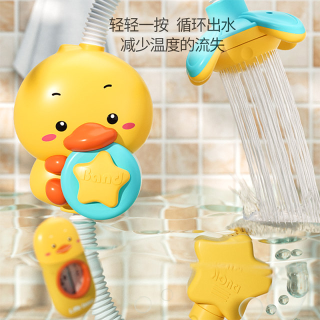 Leqin baby bath toy ເດັກ​ນ້ອຍ​ນ​້​ໍ​າ​ໄຟ​ຟ້າ​ຂອງ​ເດັກ​ນ້ອຍ​ເດັກ​ນ້ອຍ​ອາບ​ນ​້​ໍາ duck ສີ​ເຫຼືອງ​ເດັກ​ຊາຍ​ແລະ​ເດັກ​ຍິງ​ຊຸດ​ສີດ​ພົ່ນ​