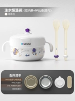 【Внутренний лайнер PPSU + 316L из нержавеющей стали.