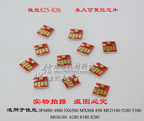 Canon IP4980 4880 MG6280 8280 5380 IX6580 even permanent Chip reset chip