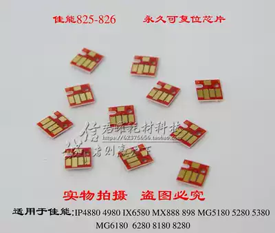 Canon IP4980 4880 MG6280 8280 5380 IX6580 continuous ink supply system permanent Chip reset chip