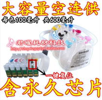 Compatible with R1400 1430 A635 P50 printer with ink cartridge empty kit with permanent chip 100ml