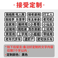 Черная настройка (содержимое настройки сообщений, в течение 5 слов)