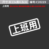 Работать на работу (цвет, необходимый для замечаний